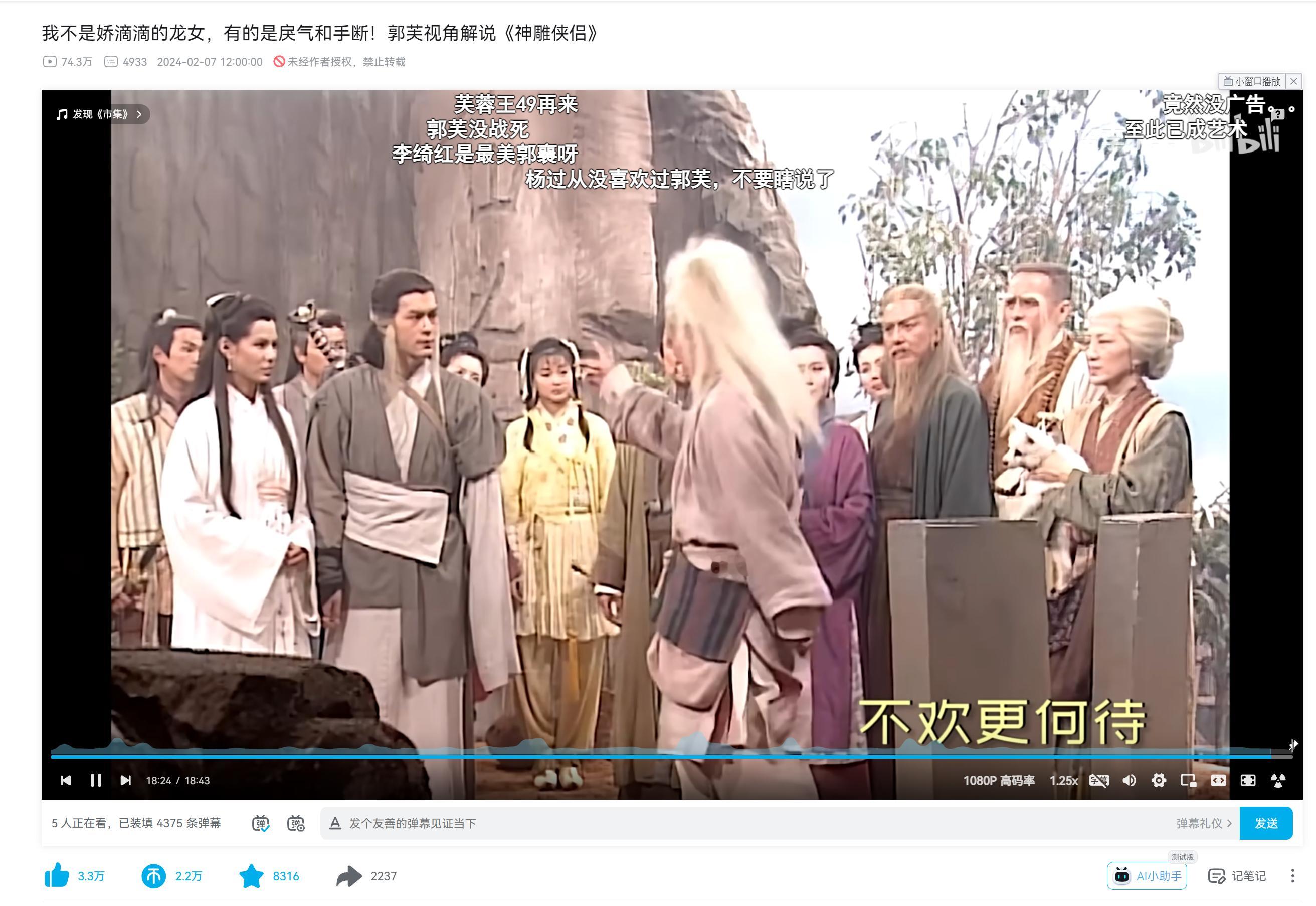 这UP主的视频真的有点东西，没看过的可以去看看。 