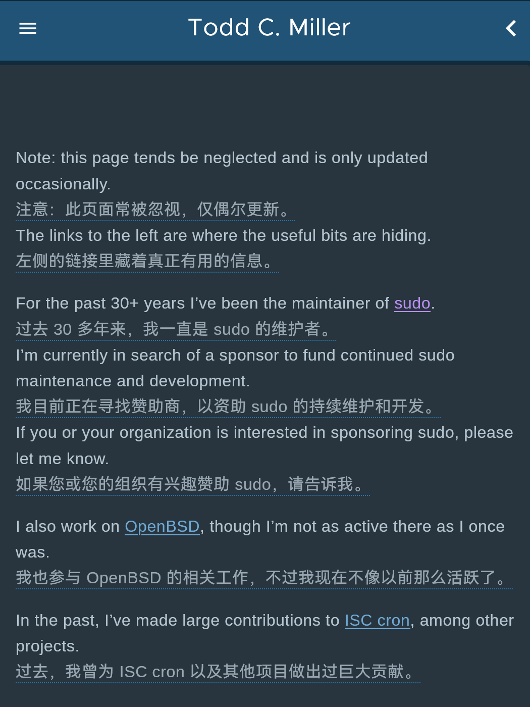 30年来，sudo命令的代码几乎只由Todd C. Miller一个人维护着。 