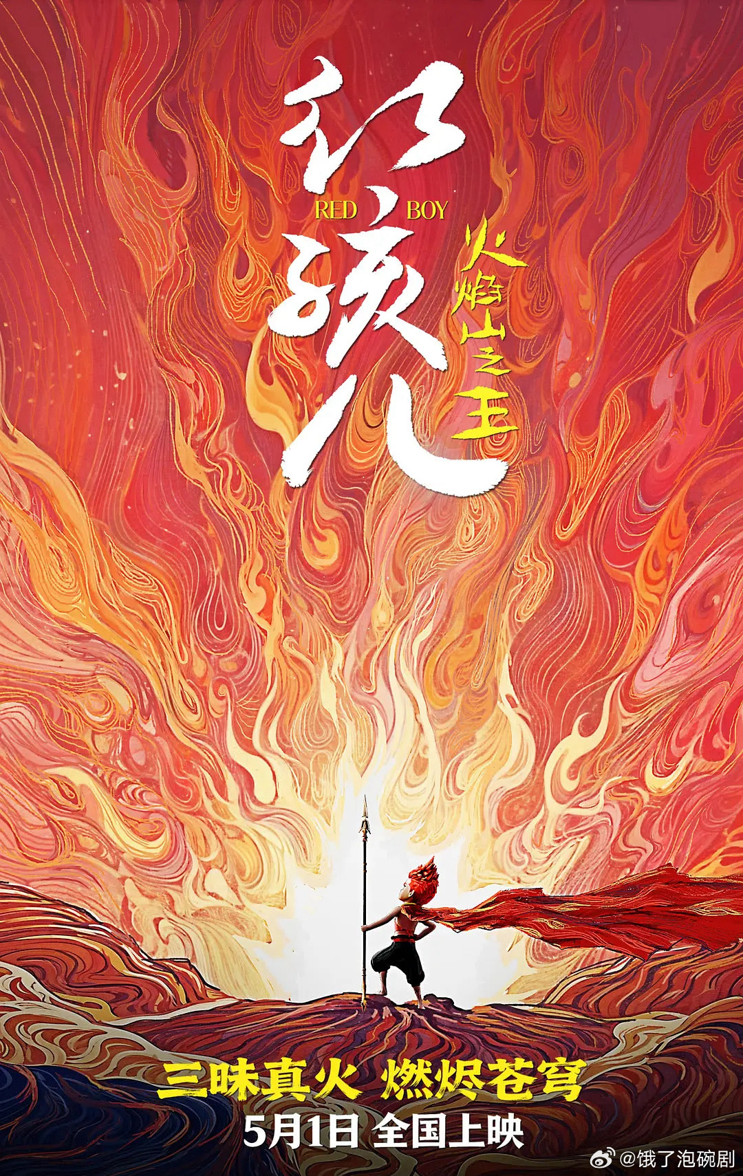 五一档电影好热闹，不过观众会去看的应该没几部！！！《穿普拉达的女王2》梅丽尔·斯