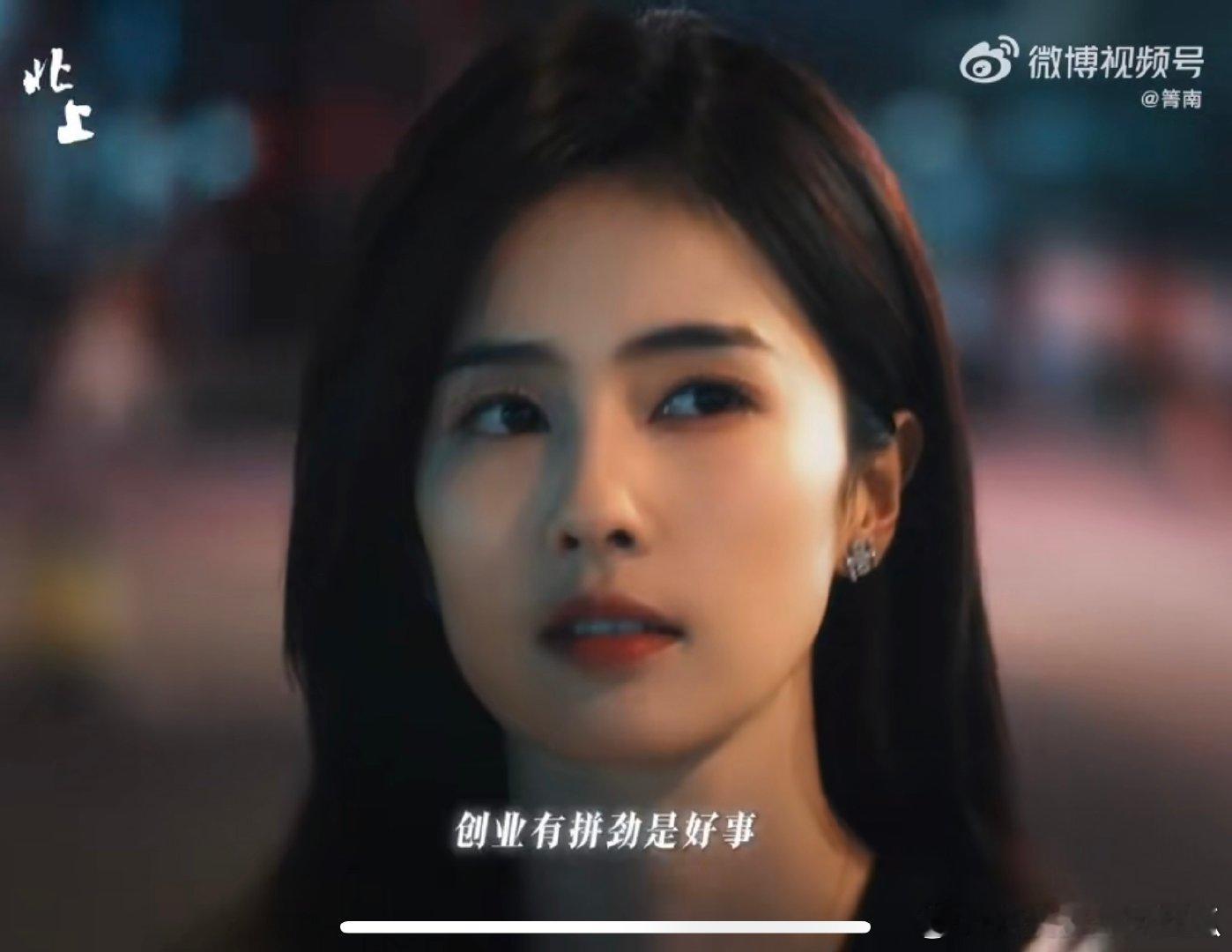 白鹿[超话]从跟在别人身后的青涩模样，到引领方向的自信姿态，这是 夏凤华成长的痕