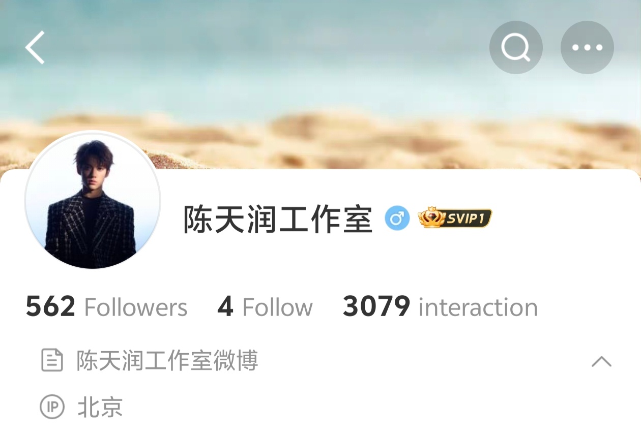 陈天润是时代峰峻仅次于TFBOYS的顶流巨星