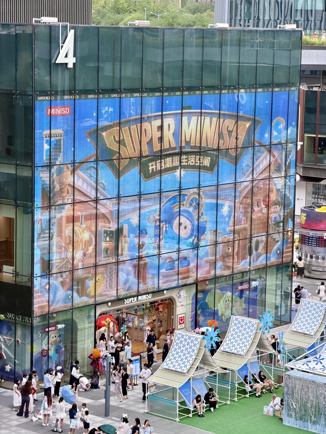 西北蕞大的SUPER MINISO！开了开了！