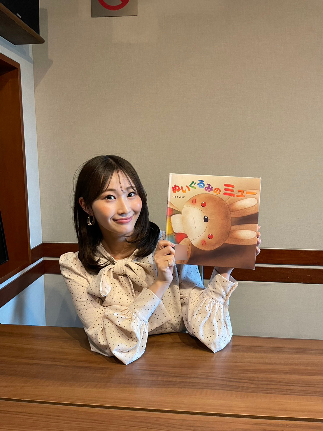 ダレハナ 潮紗理菜