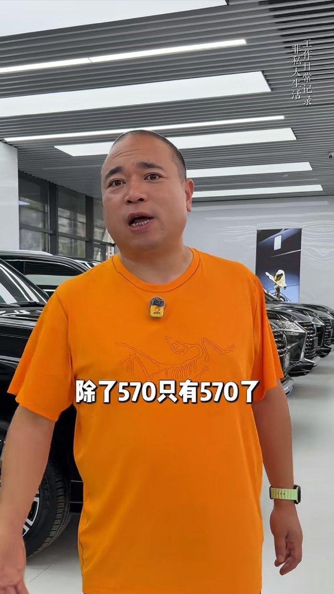 江浙沪拥有雷克萨斯lx570最多的男人，这么多到底卖给谁呢？或者说还能卖给谁呢？