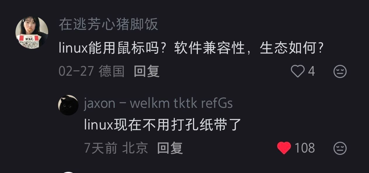 unix还用打孔纸带吧 