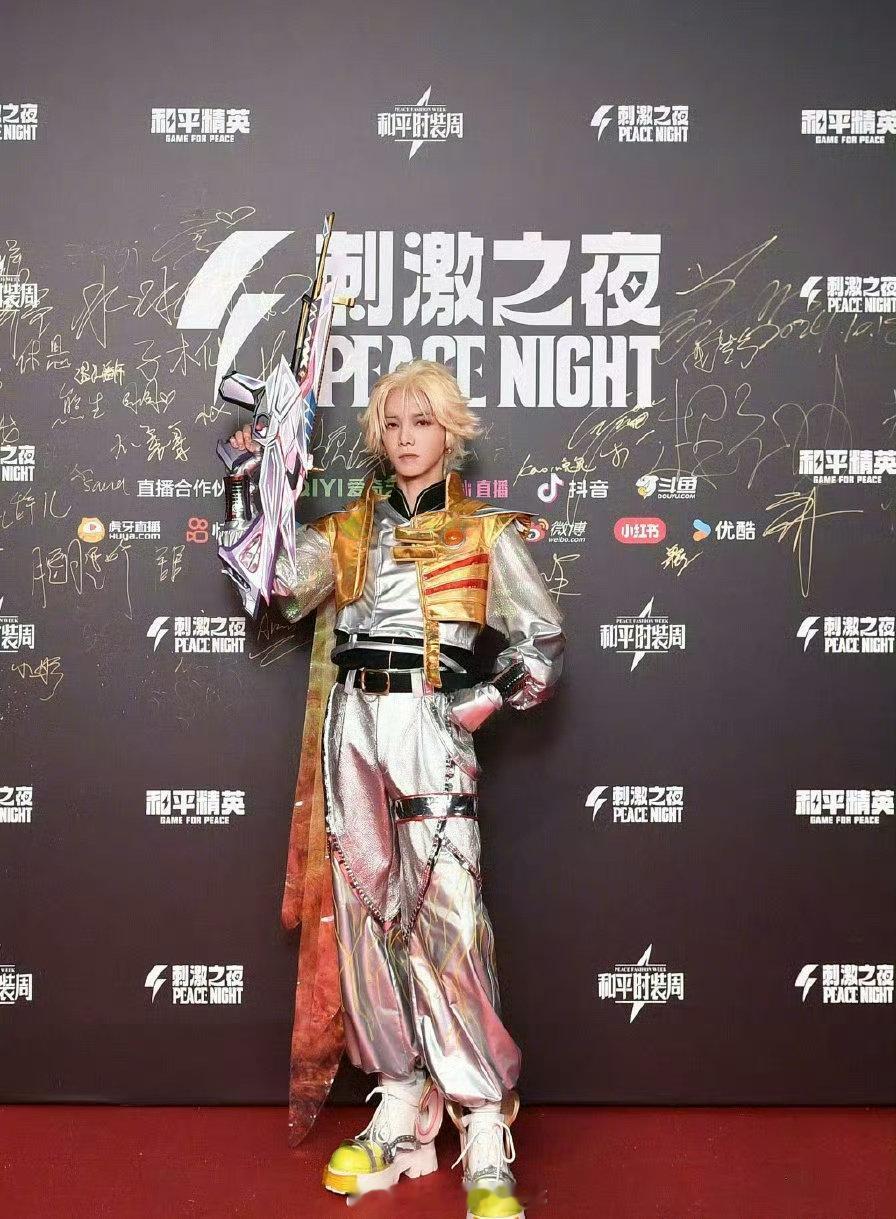分享一下华晨宇超惊艳的 cos，快来一起看看怎么样呀！#华晨宇##cos# ​​