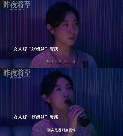 被王佳佳这1s吓得头皮发麻王佳佳你别笑了我怕！刚那个冷笑直接给我送走，24号《昨