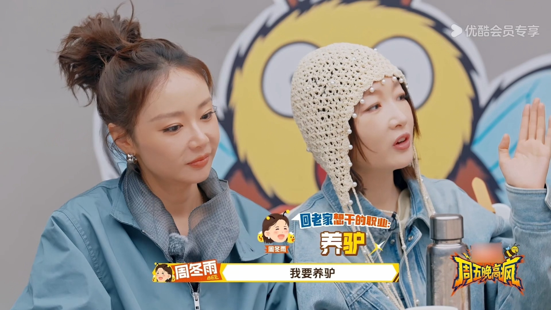 周冬雨不做演员想去养驴谁能想到周冬雨不做演员最想做的职业是去养驴啊啊啊啊啊想到石