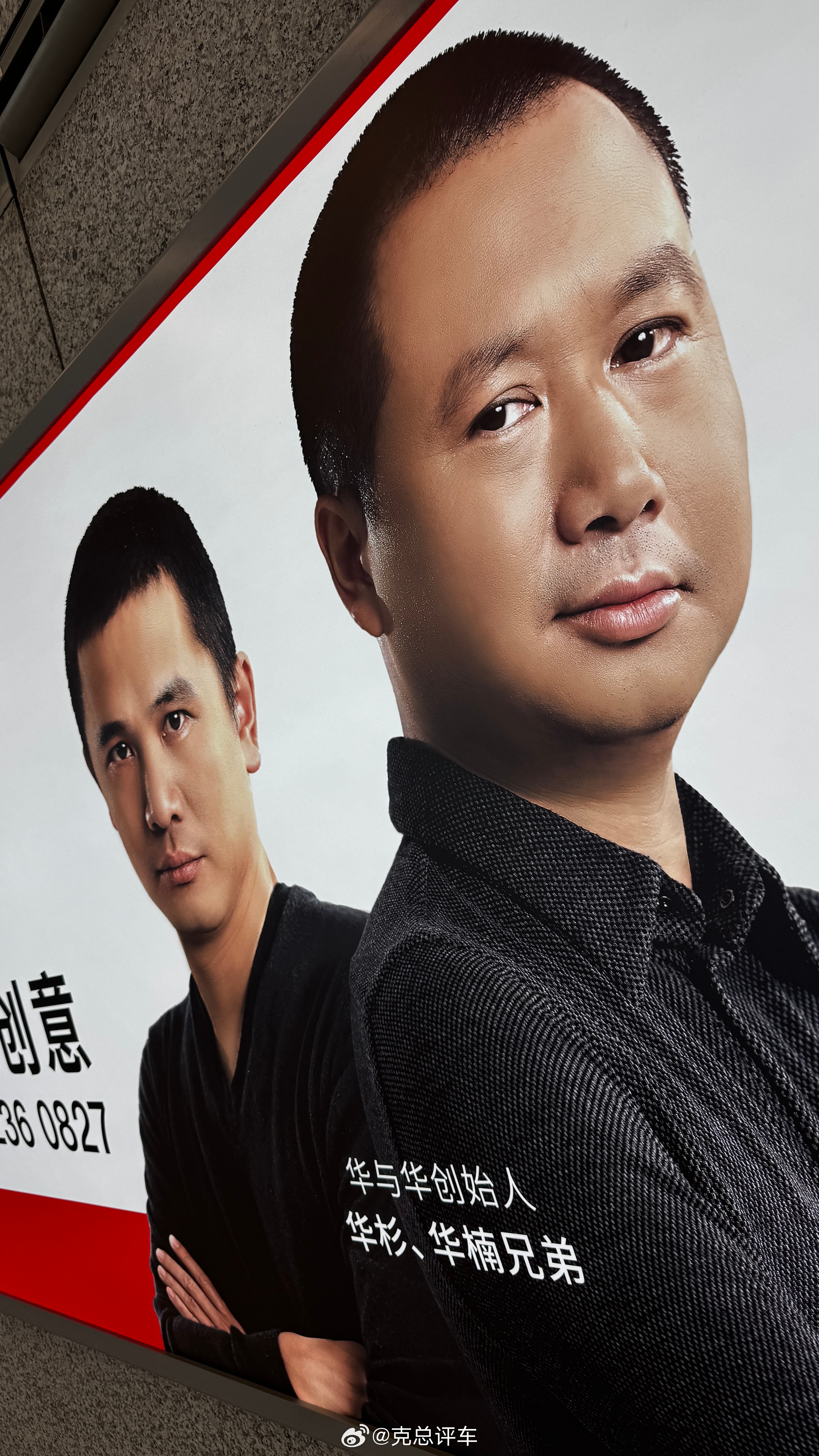 罗永浩回应餐饮老板一边倒声援西贝此时此刻的西贝，就看这俩军师怎么出手了…罗永浩[