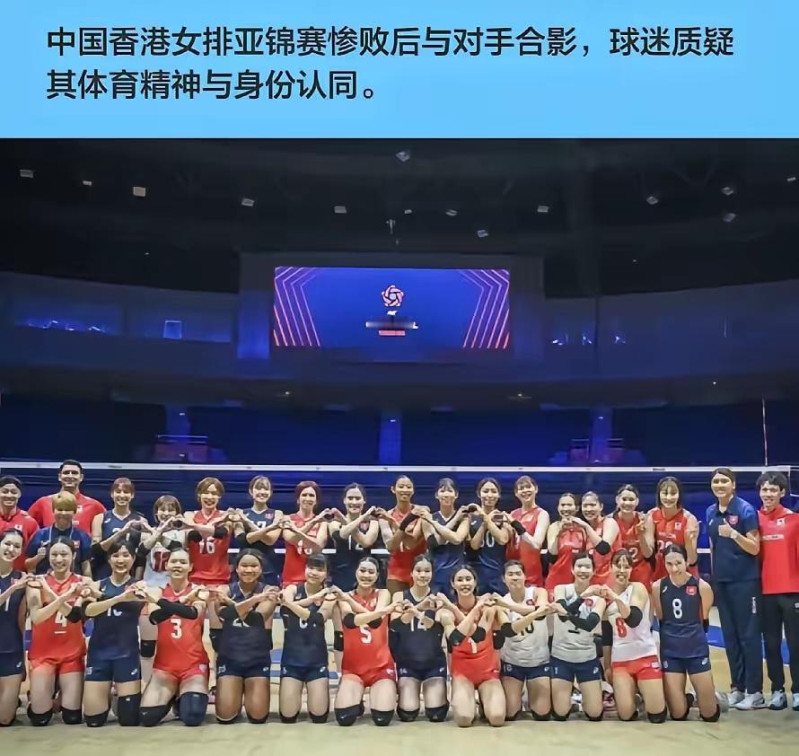 香港主权回归30年，但心还未真正回归。近日一场排球亚锦赛，中国香港与日本队的比赛