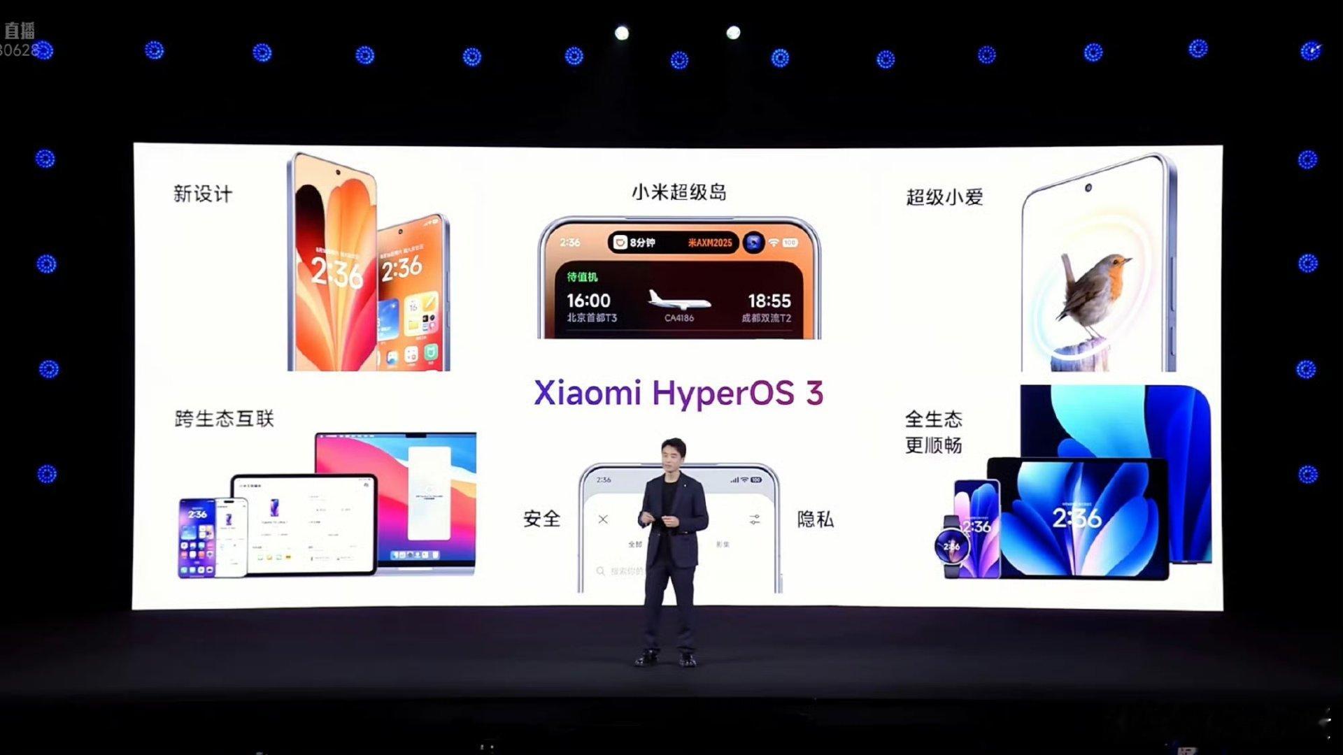小米澎湃OS3今日发布[doge]不仅上岛了，图标也做了全新的设计，包括锁屏、壁