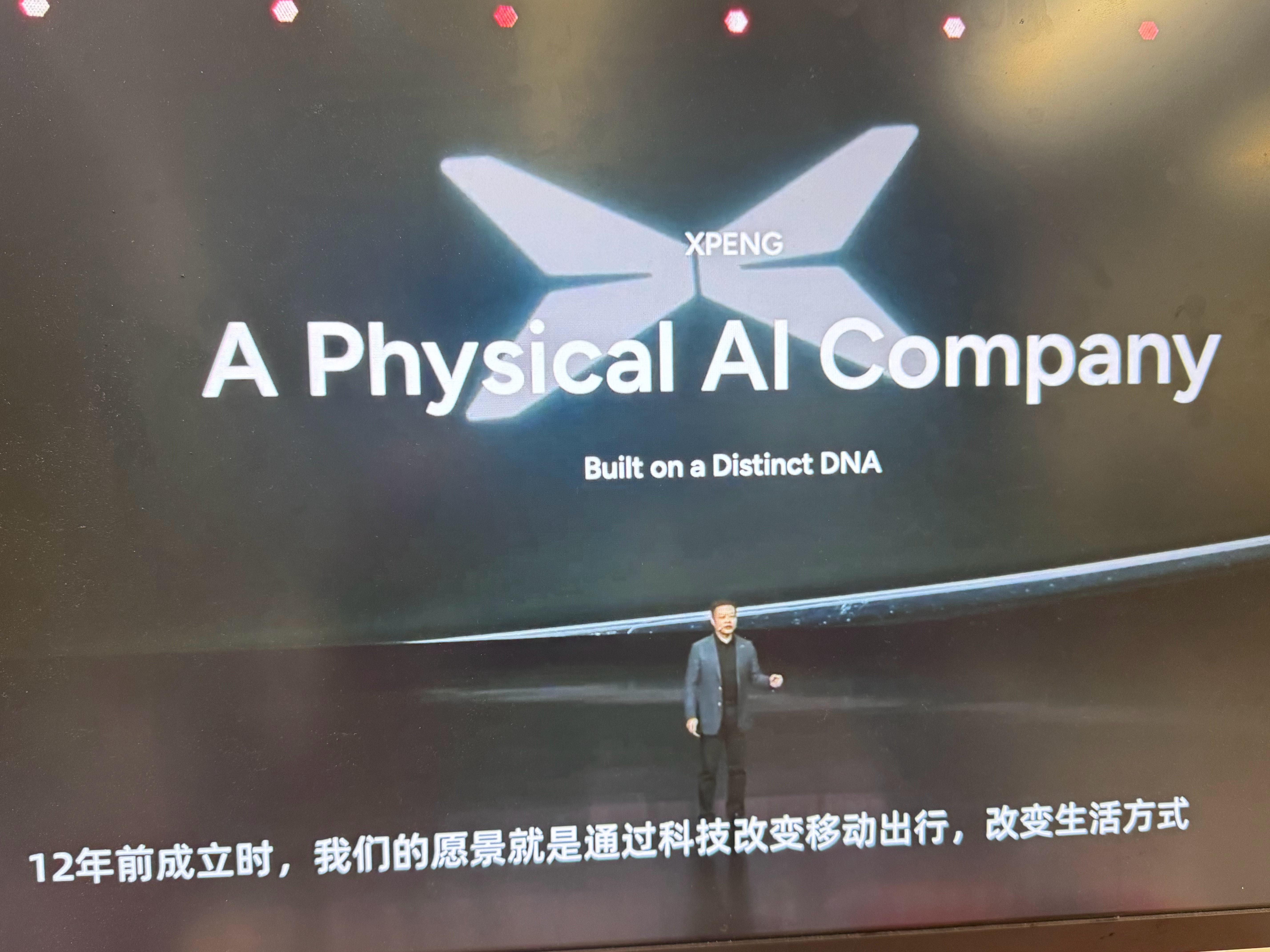 科技改变出行方式 