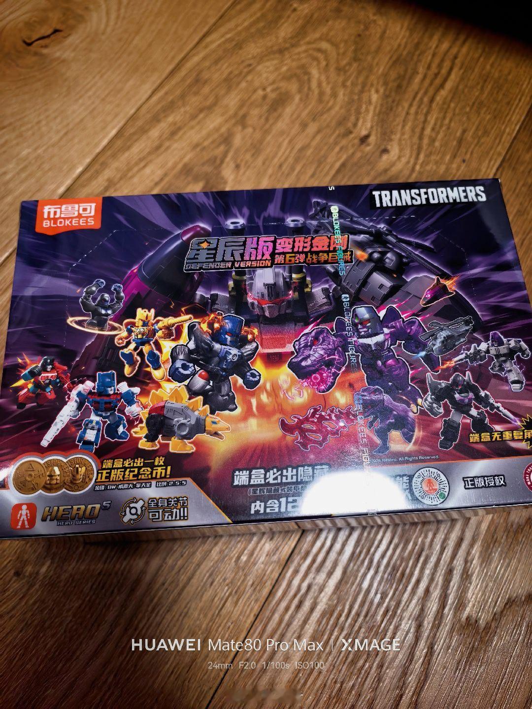 布鲁可最近新品推出速度很快，开启扫货模式，为公司业绩做一丝丝贡献吧，第九弹也刚下