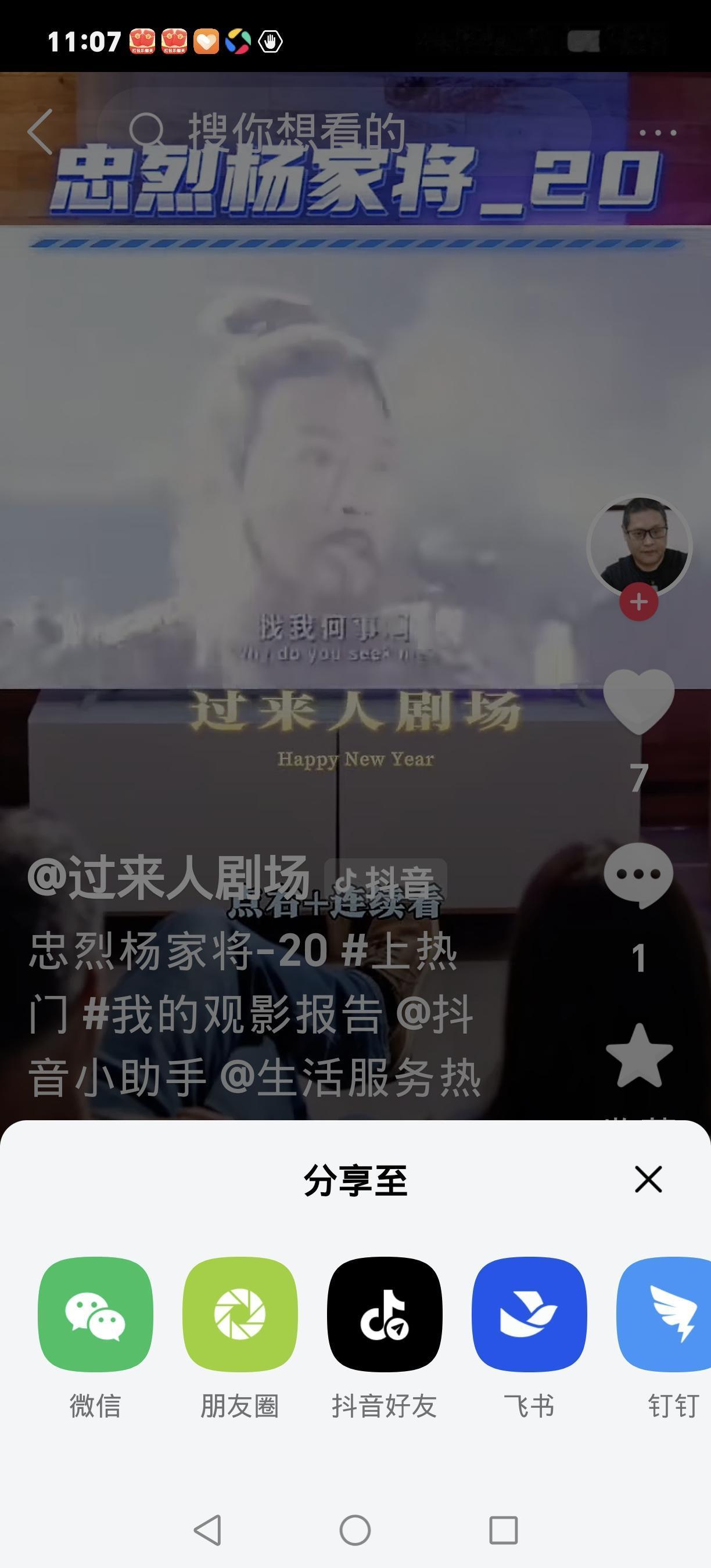 满门忠烈！七儿参军六子殉国，哭瞎双眼的母亲等到迟到的团圆
 
1949年深秋，河