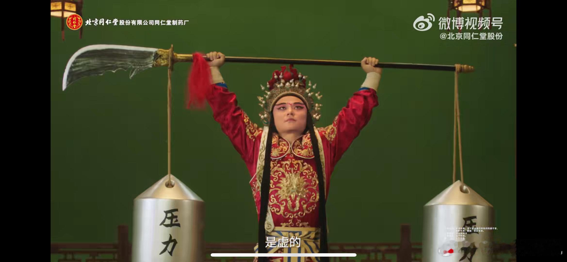 同仁堂不整虚的    衍宗&白凤 补你所