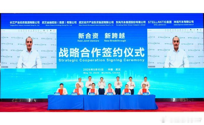 又一家新能源汽车公司入局哦豁，现在新能源都卷成这样了，居然还有新玩家选择冲进来！