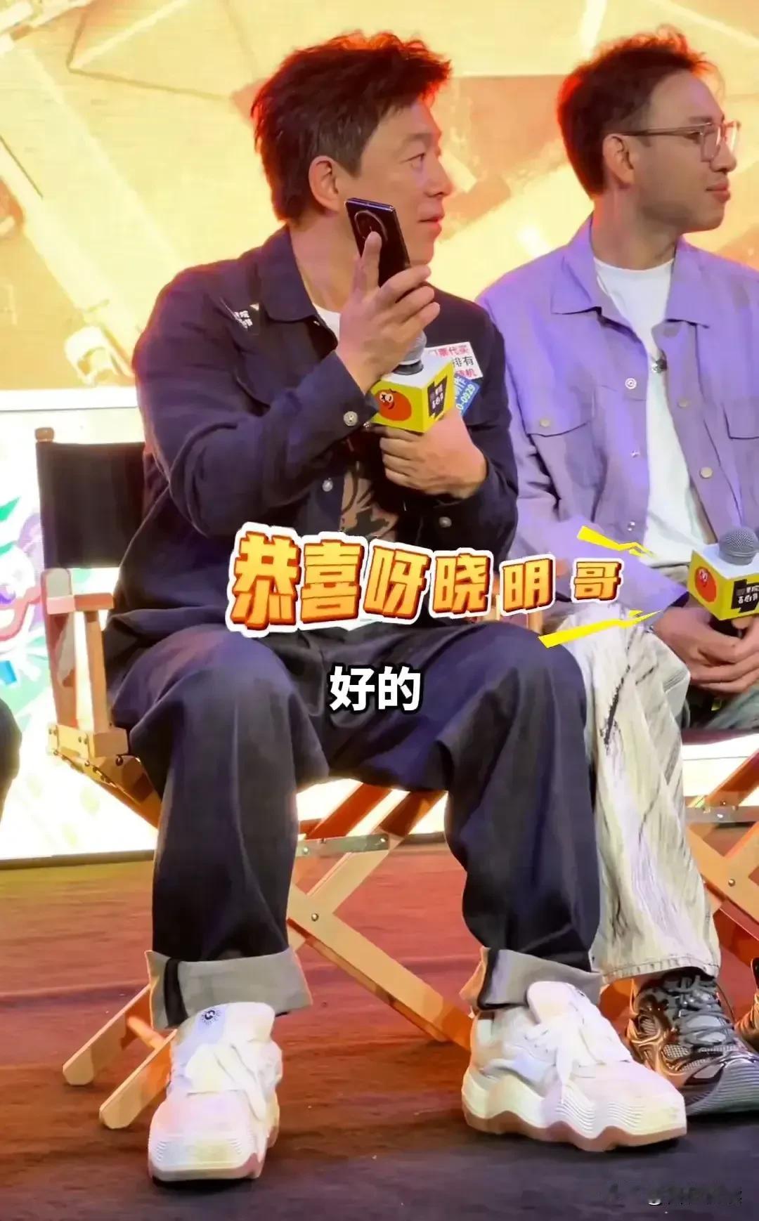 黄教主这回答
严重不及格
只能给25分

黄渤连线黄晓明
马东开口说
恭喜小明哥