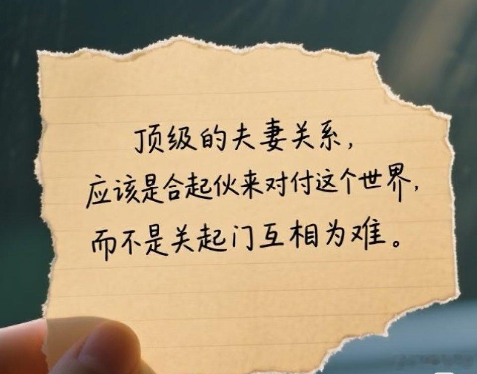 孙杨听见张豆豆采访内容的反应看张豆豆和孙杨的相处状态，忽然觉得像极了现实里千千万