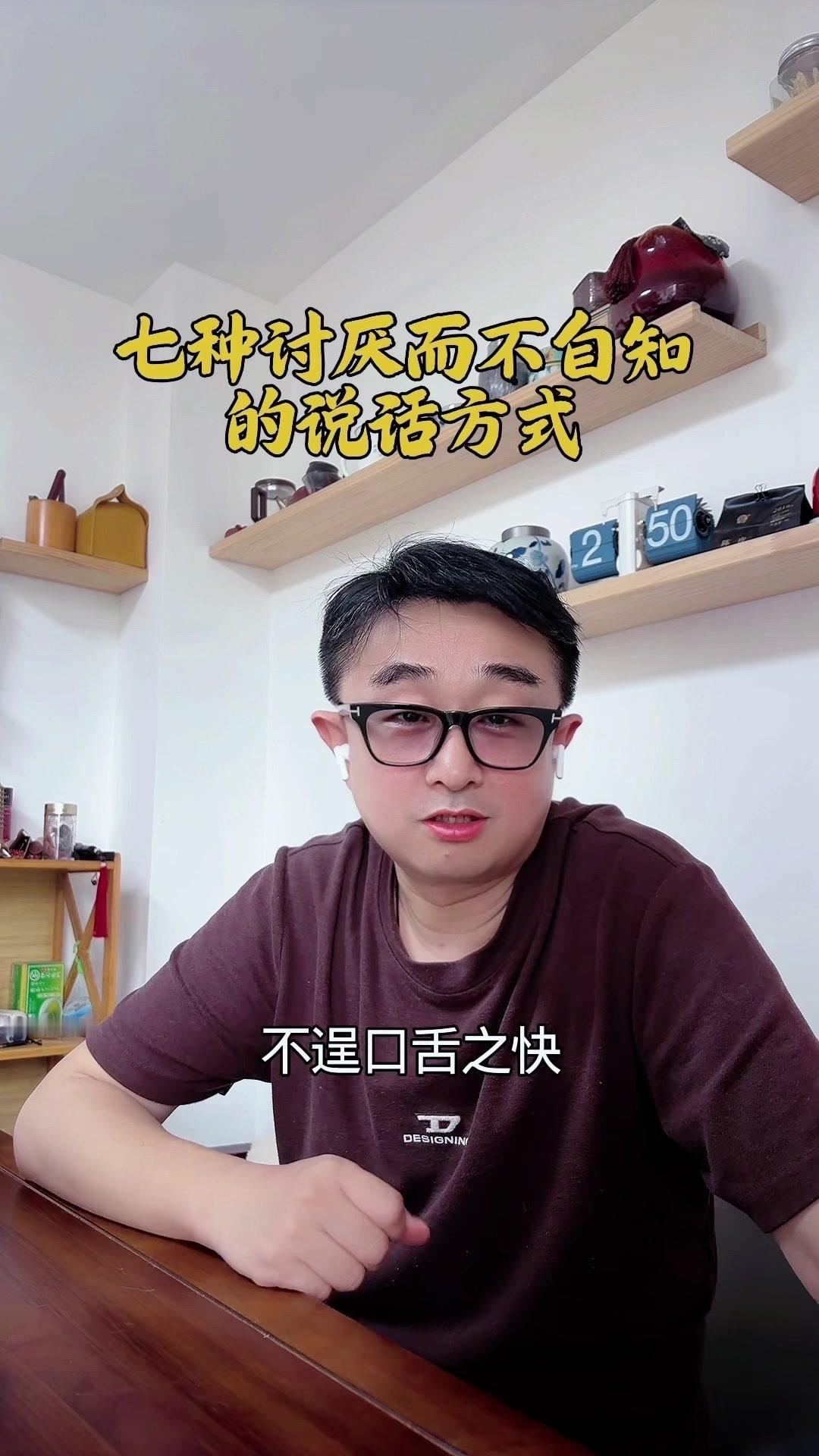 ✨「阴阳式聊天」：嘴上夸人却暗藏贬损，比如“衣服不错就是显胖”“年纪大了穿得舒服