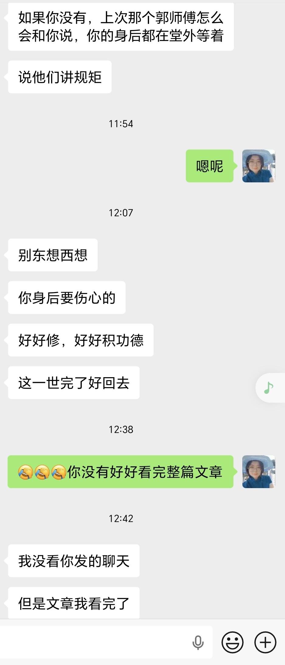 是“看见”，还是困扰？一个简单的标准帮你区分。

谢谢大家的关心，醒来看到留言很