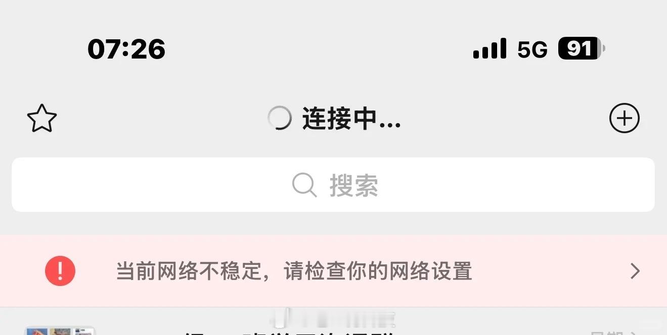 iOS28史诗级升级强烈建议能不能把信号问题解决一下！这么多年了，iPhone 