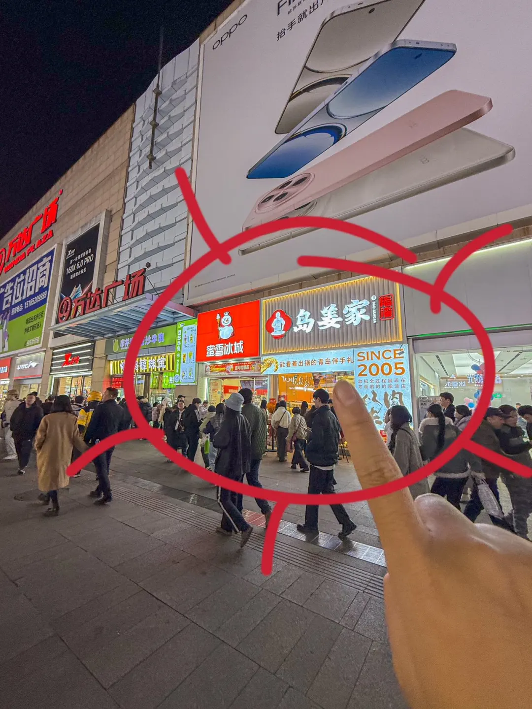 台东地铁F口！新开的路过记得打包一份！