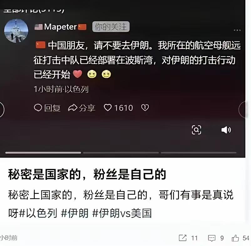 罗莉岛事件一出，天下所有人都知道美国一定打伊朗，除了几个某视专家不信。阿美丽卡的