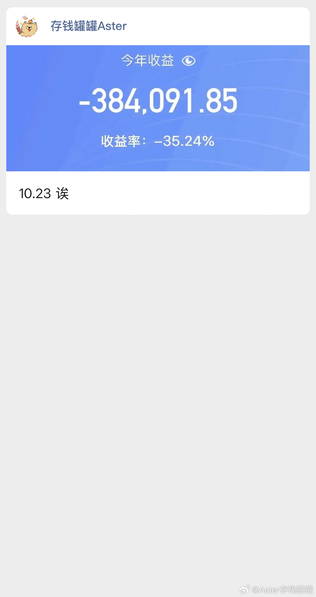 思路分享，今天不好止损，但是未来科技反弹的持续性会比其他板块（机器人，软件，科创