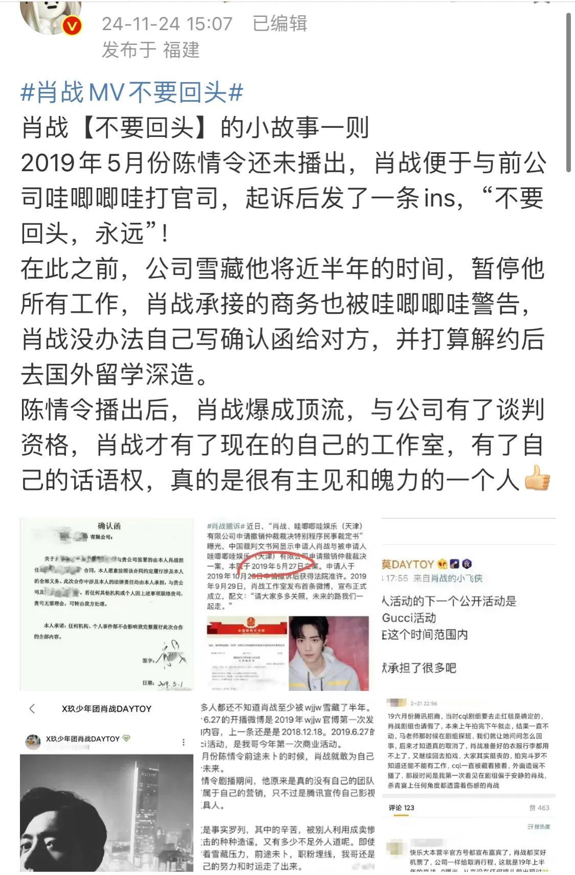 肖战的魅力绝不仅仅来自于他的外貌，他的内核更吸引人[赞][赞][赞]