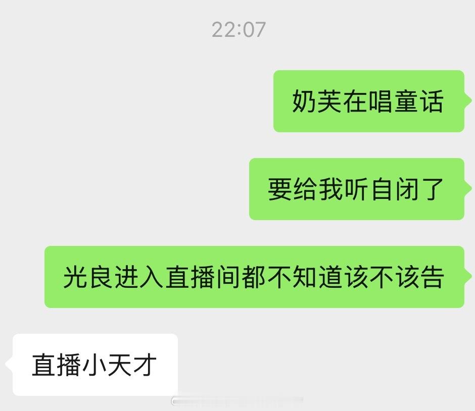 直播小天才ckw 