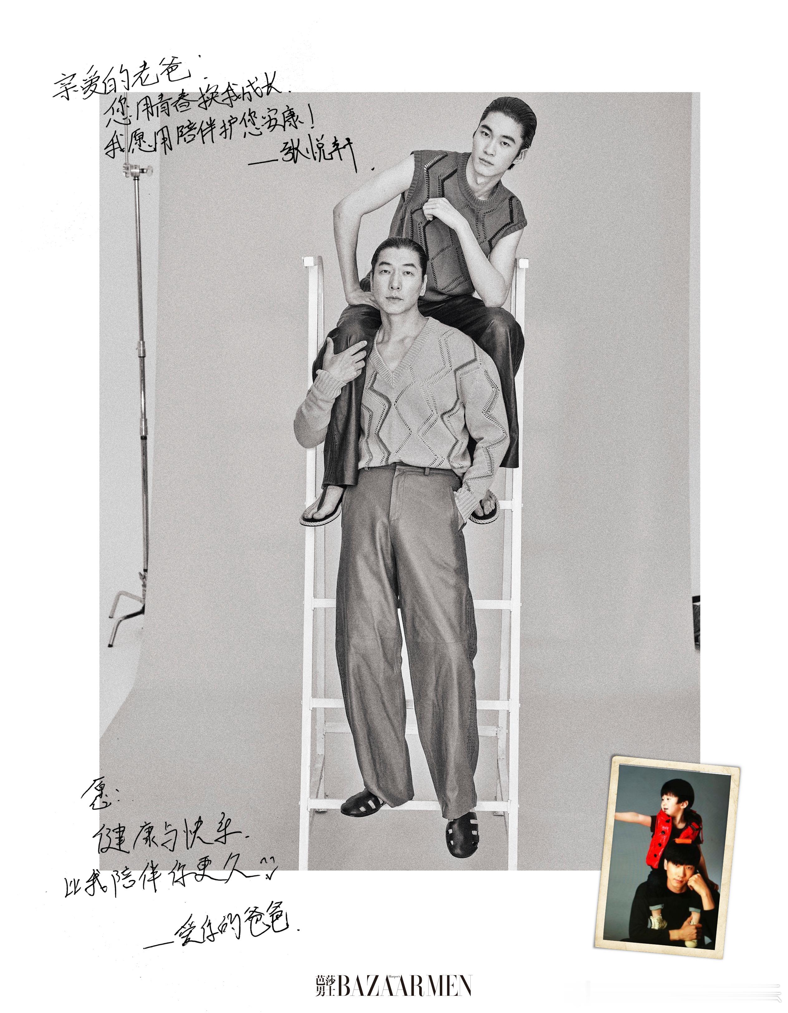 张亮天天十年后再同框张亮天天共用一张脸杂志大片氛围感拉满，父子二人时隔多年同框拍