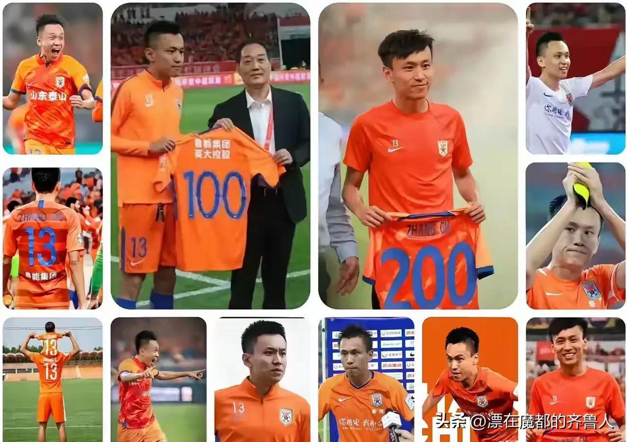 9出1进！泰山队完成调整！
随着今晚22:06分俱乐部官宣卡扎尔结束租借，泰山队