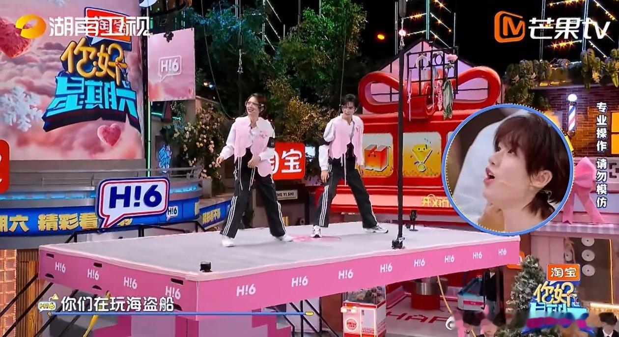 赵今麦重新定义放下你好星期六 在“高空平衡板拍照”游戏环节，赵今麦努力平衡拿到两