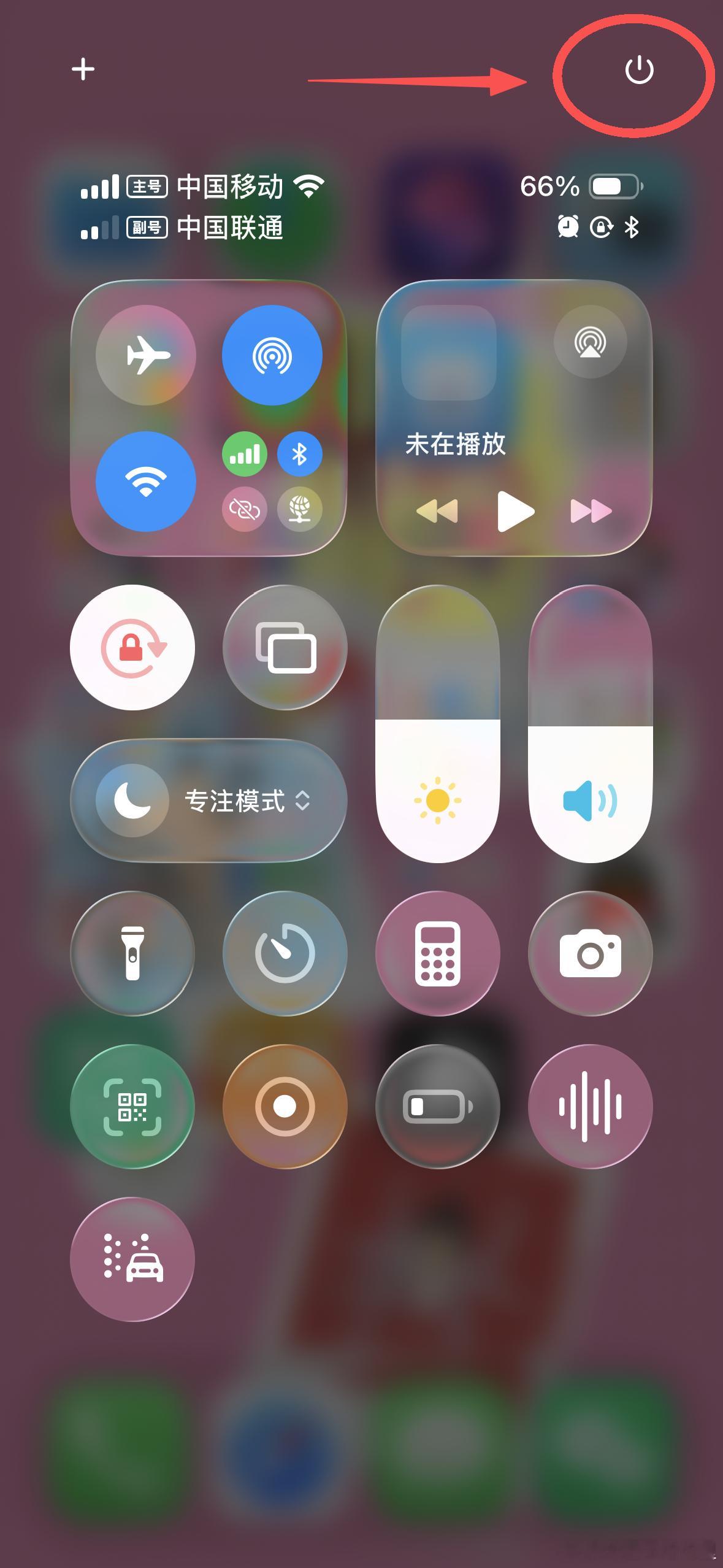 才知道苹果按右上角就能关机 iOS18更新后，控制中心右上角就新增了一个关机键，