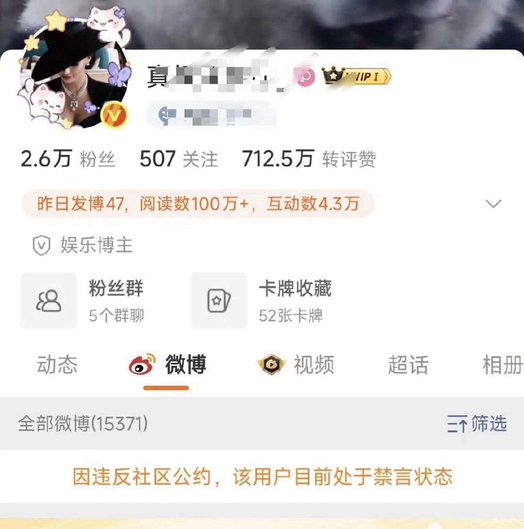 窝不行了，这是被舍了吧