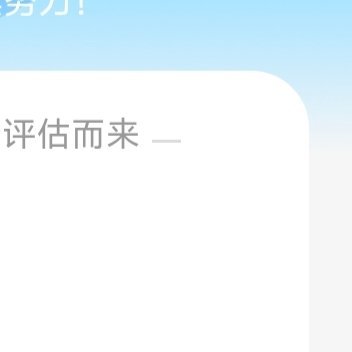 每日一善阳光信用 每日一善 ☀️极好   ️ ️｜长期可月【只互较好及以上 指?