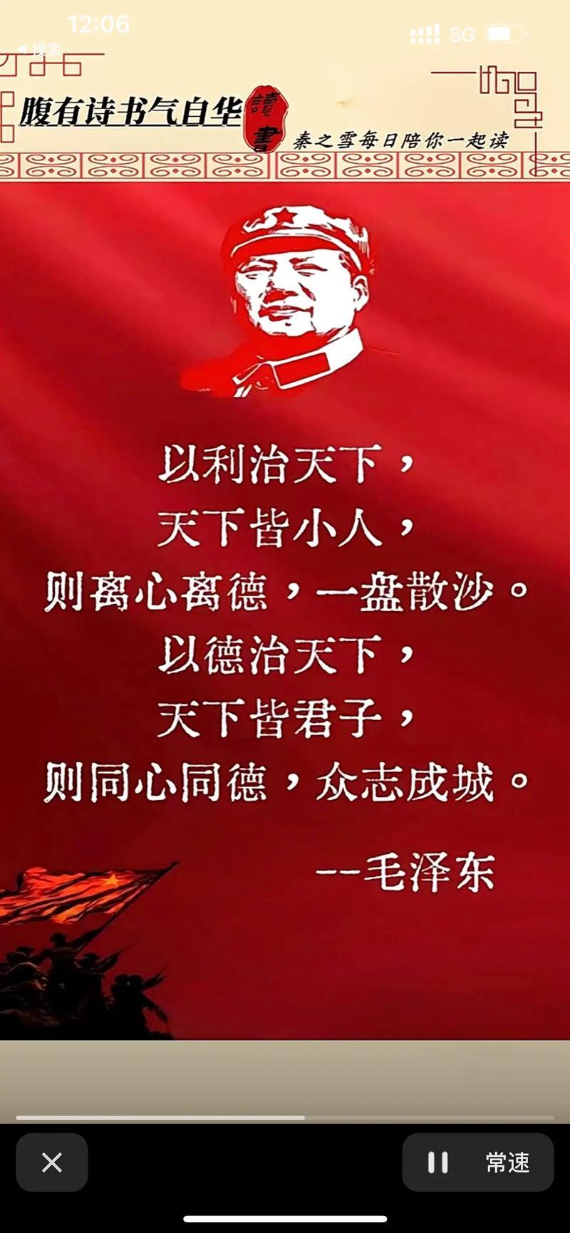 民心为尺 民生为秤：老百姓心中永恒的治国大道
 
纵观中华五千年文明长河，王朝更