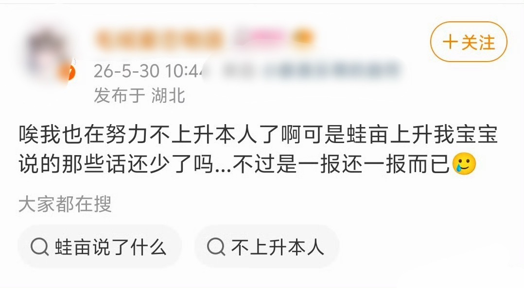 如何看待崔英宰粉丝说韩振HANJIN脚踝受伤缺席活动是一报还一报 是不是想要韩振