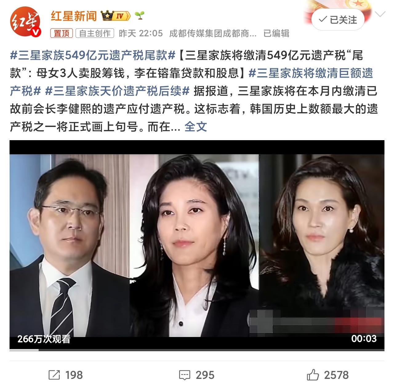 李在镕，在三星的持股一路稳步上涨。三星电子从0.7%增至1.67%，三星物产从1