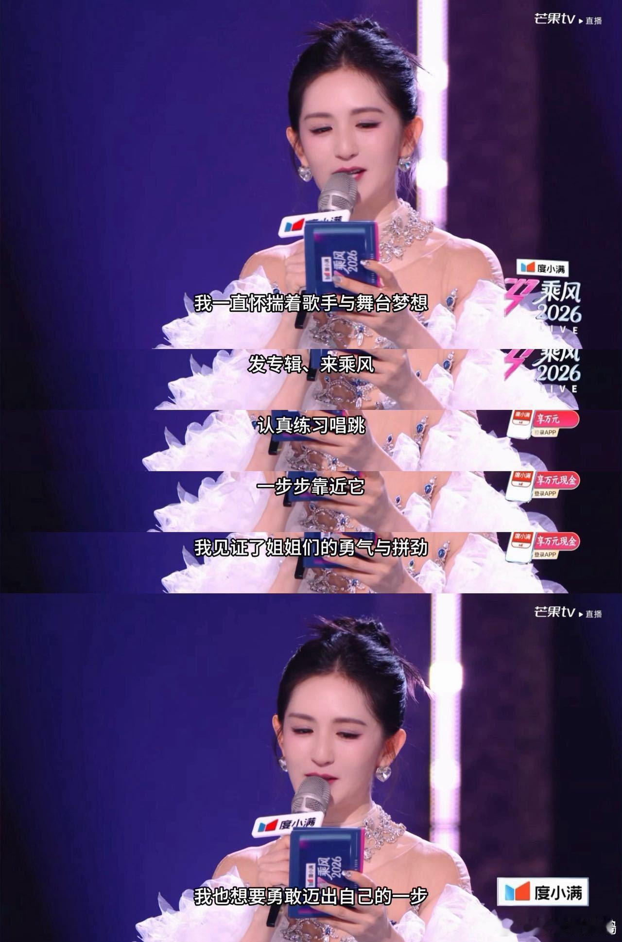 谢娜演唱会谢娜演唱会门票秒罄 等了这么久终于等到娜姐的个人演唱会！从主持台到演唱