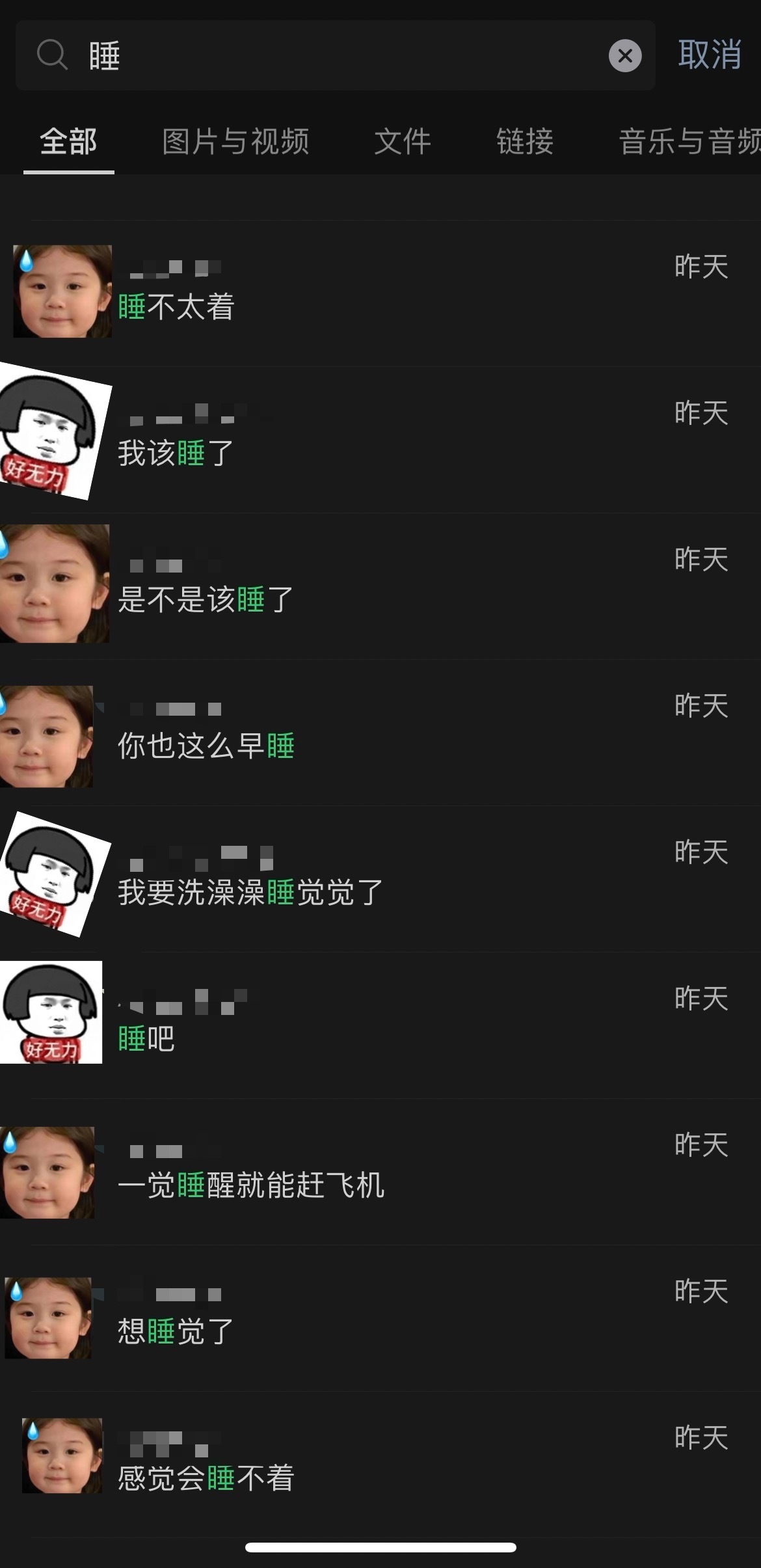 起床吧[开摆][开摆] 