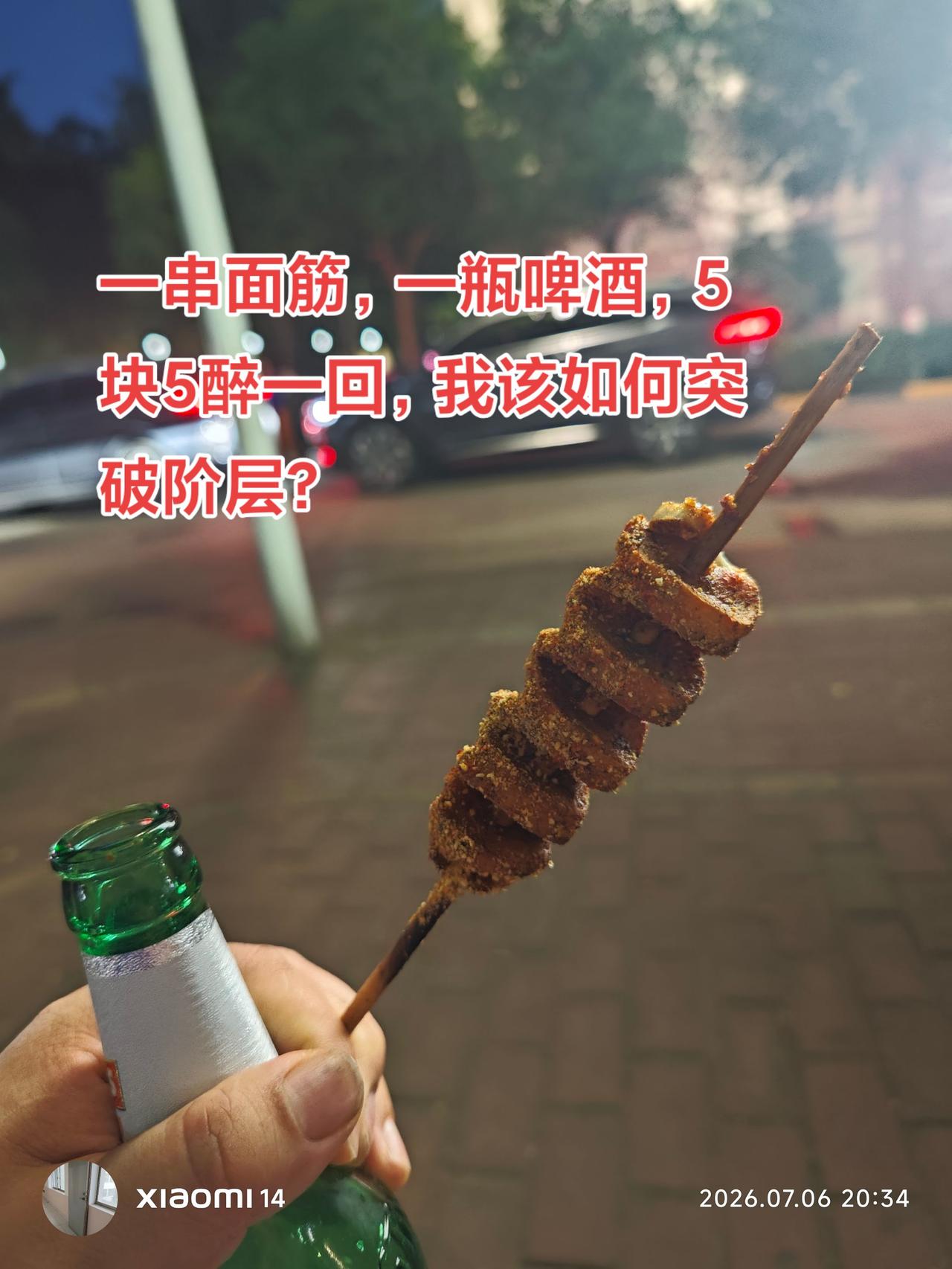 我该如何生活？感觉自己怎么选都是错。年轻时没有学到一门能养活自己的手艺到如今，就