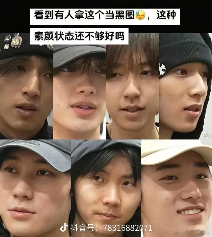 时代少年团个人素颜、符合你预期吗 