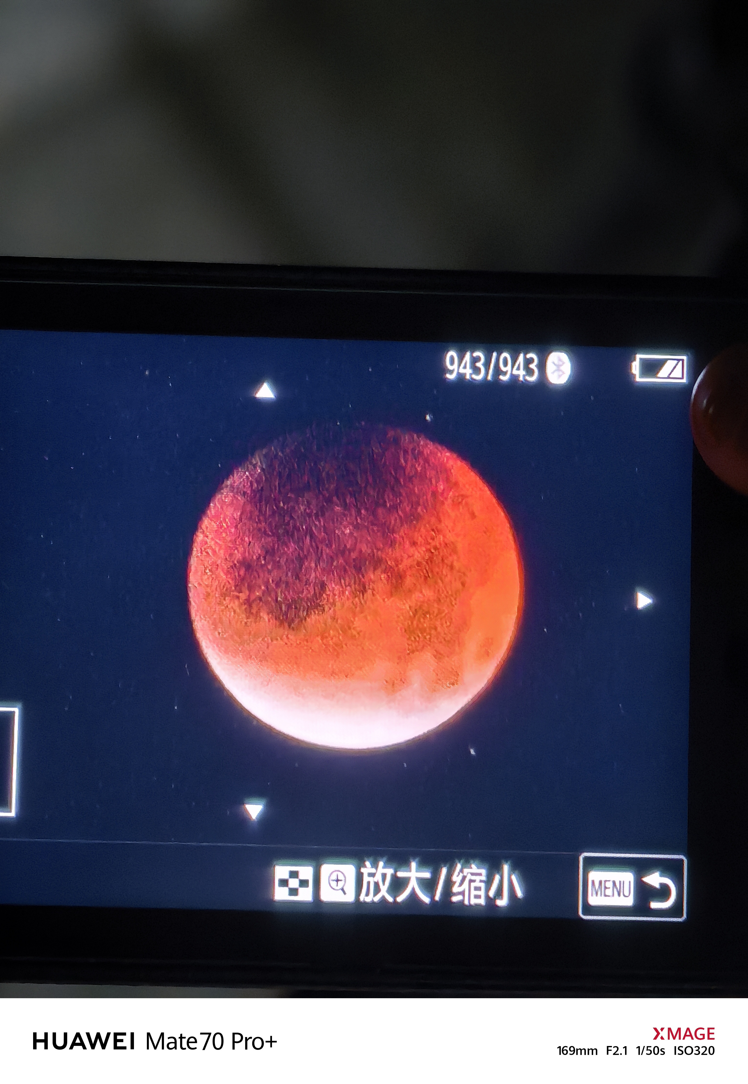 月全食 红了，大家还在看嘛 ​​​