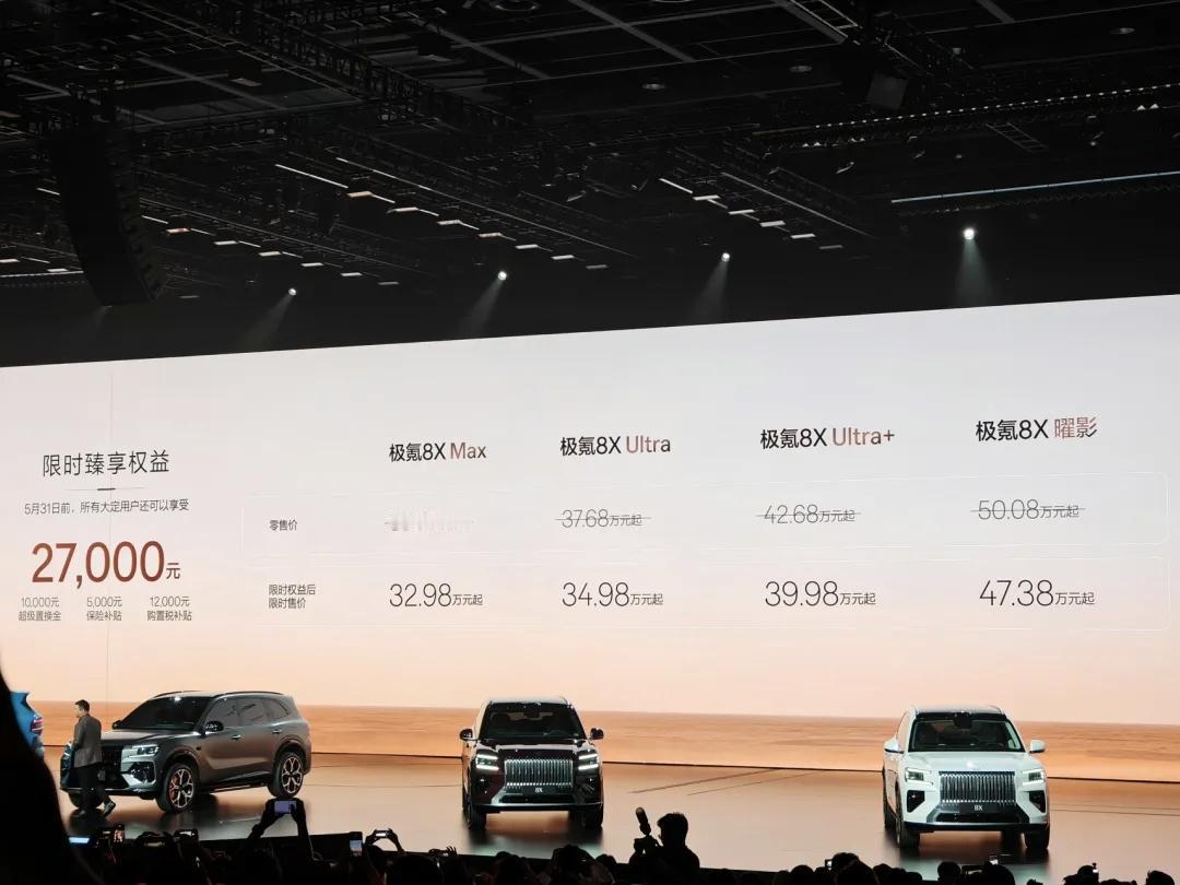 三五年后再进来做汽车的公关人或许就没那么累了。起码车的品牌型号版本价格不会记得脑