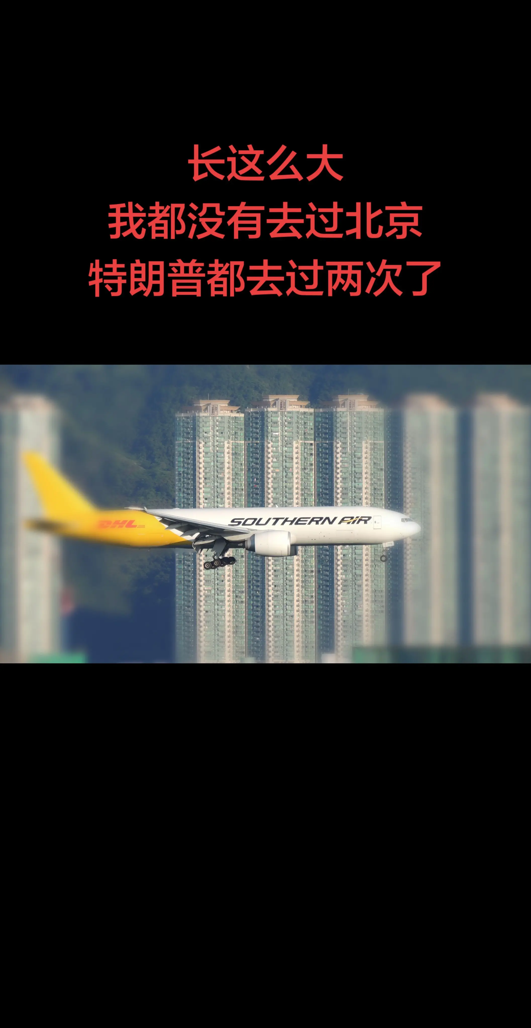 就很离谱