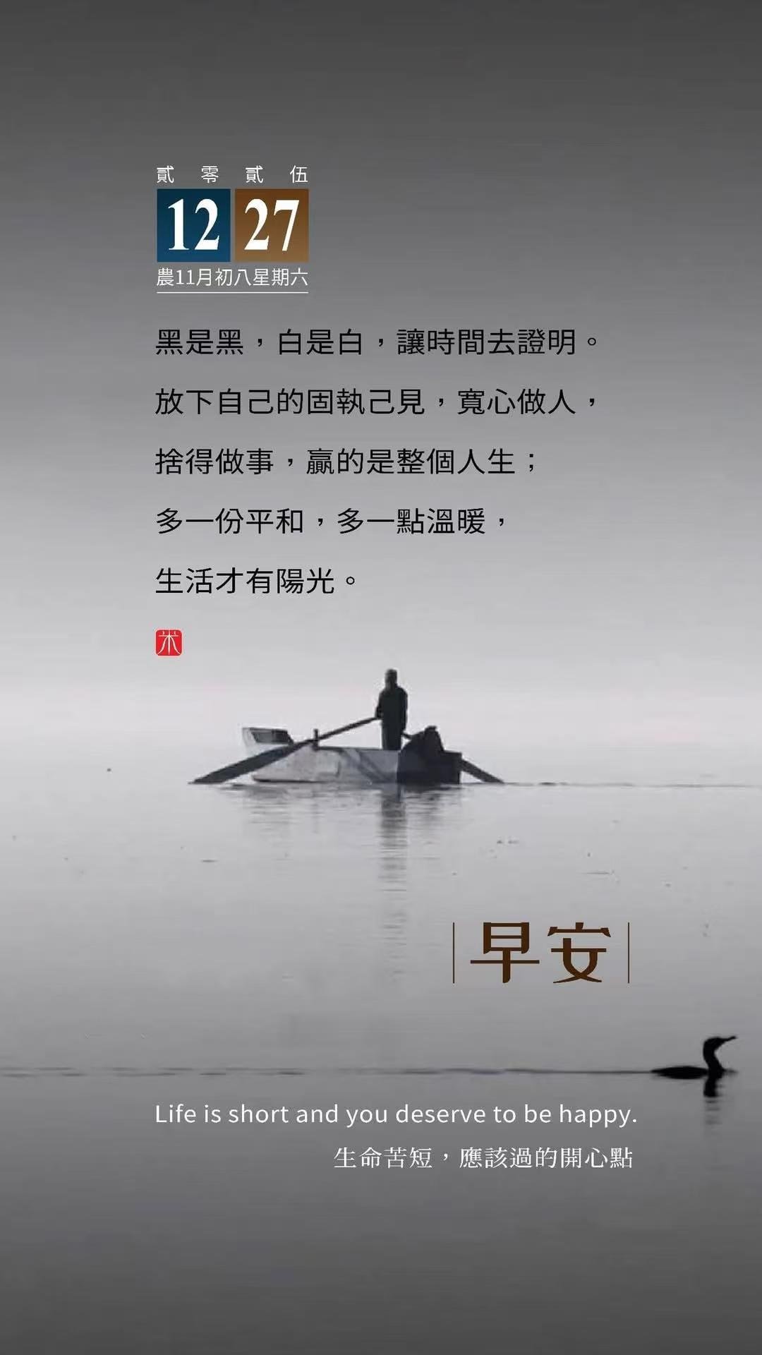 下周上四休三 一看到这种打乱正常作息的安排就烦，想让大家连着歇出门刺激消费就大大