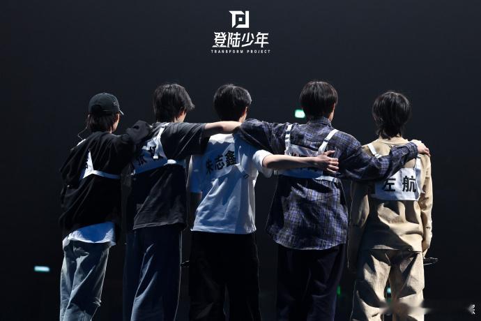 登陆少年组合彩排图   登陆少年TF家族新年音乐会明天见  登陆少年组合彩排图预