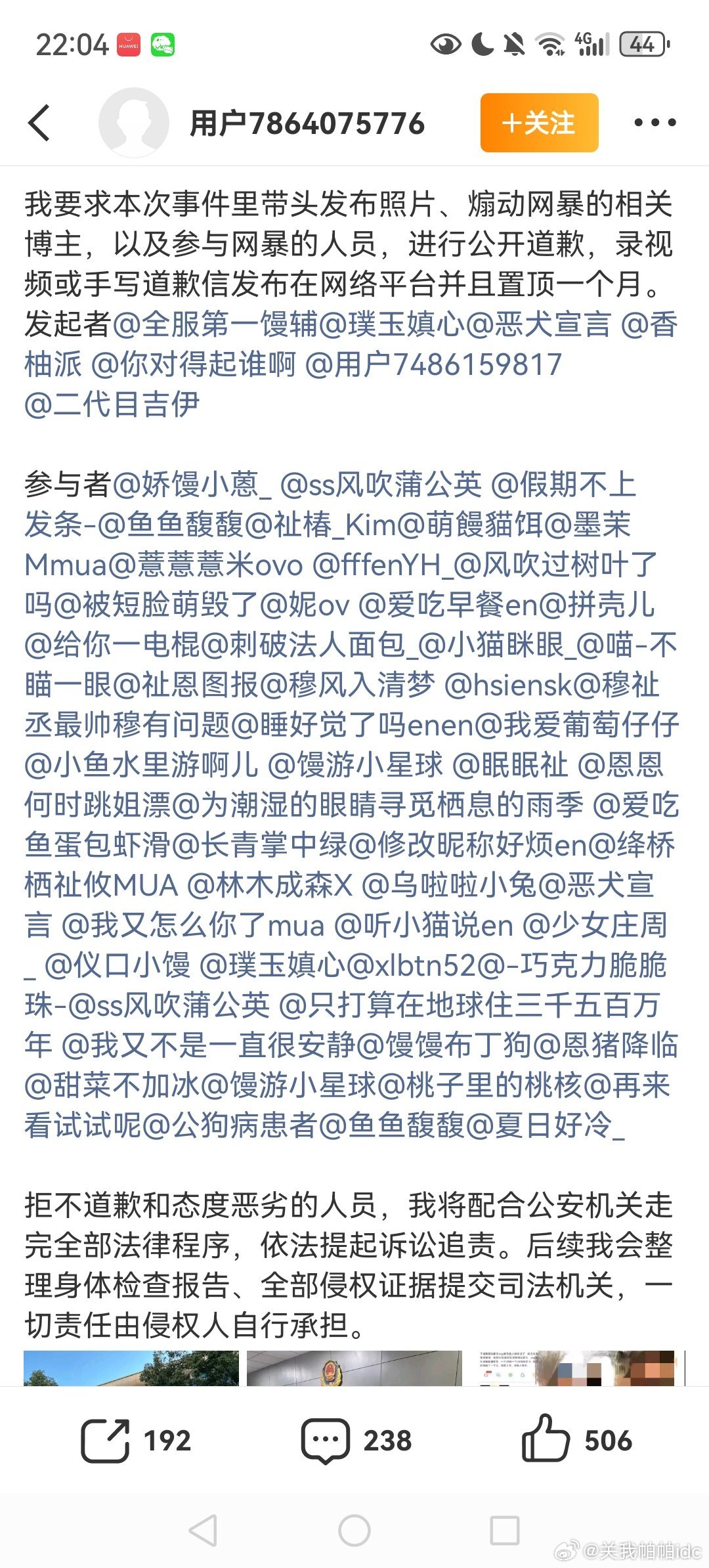 宝见们我真的没开玩笑啊秋千啊这些都是我的女神宝见好不好dd 
