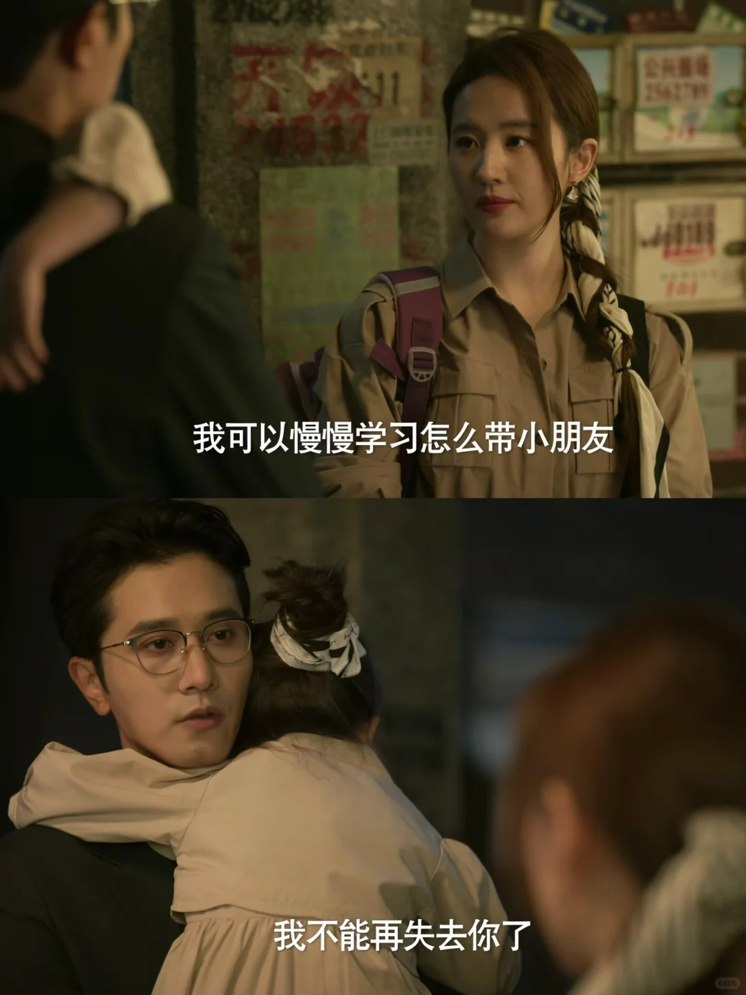 黄亦玫刚离婚…果冻哥又回来了😅